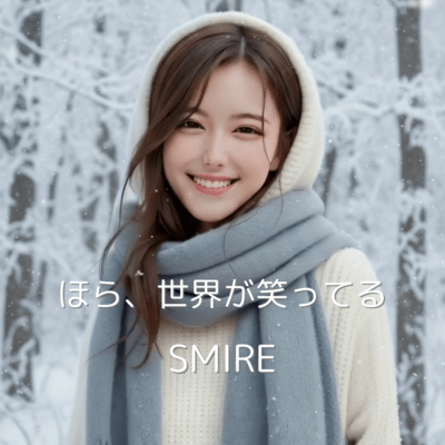 Look, the world is laughing.