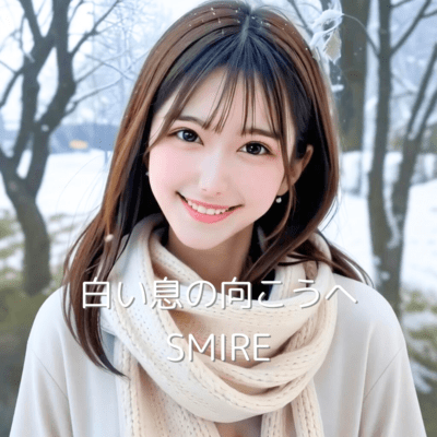 Beyond the white breath