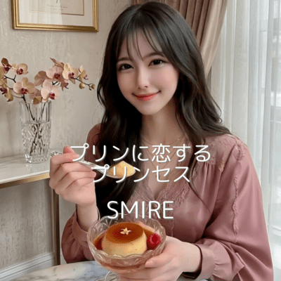 The Princess Who Loves Pudding