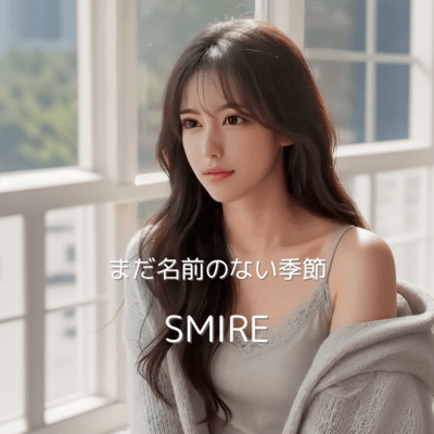 A Season Without a Name