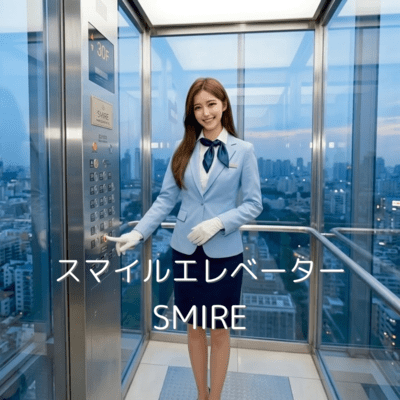 Smile Elevator