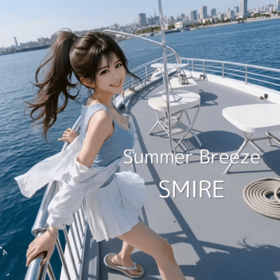 Summer Breeze
