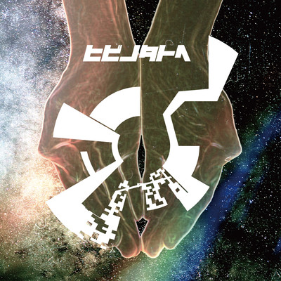 BEYOND ORDINARY DAYS