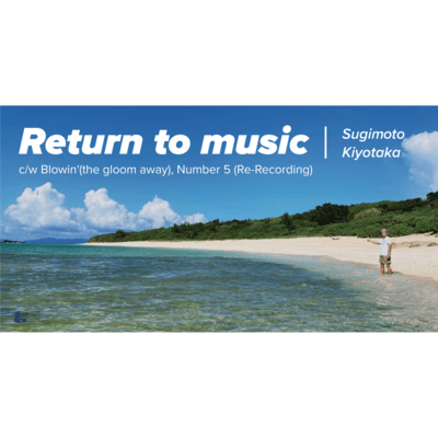 Return to music