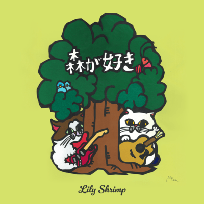 The Tree Fairy e.p.