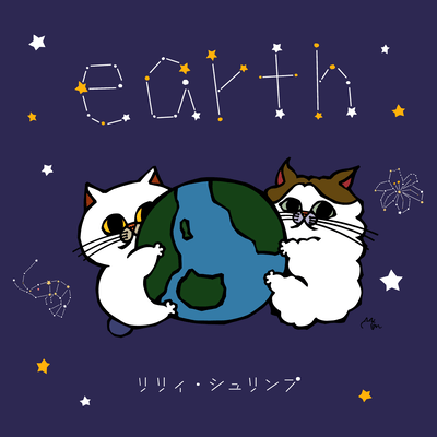 earth