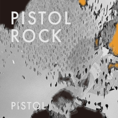 PISTOL ROCK