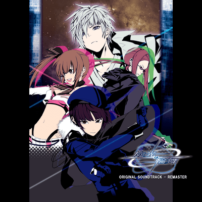 Senko no Ronde - Original Soundtrack (Remaster 2017)