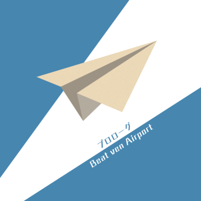 Prologue