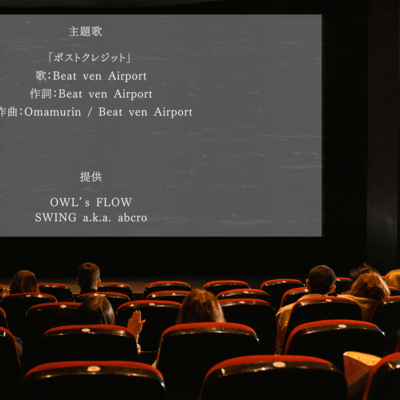 post-credit