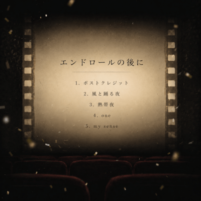 After the end credits