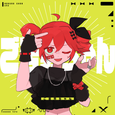 Gokurochan (feat. KASANE TETO)