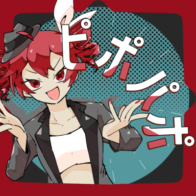 PiPoPaPo (feat. KASANE TETO)