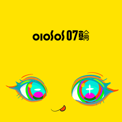 add07rin (feat. Una Otomachi)