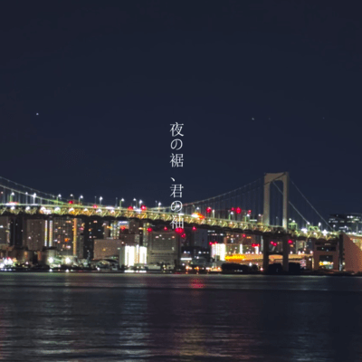 Before dawn