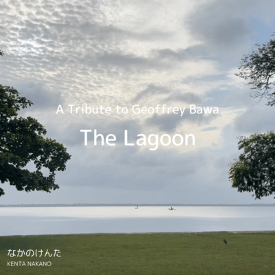 The Lagoon A Tribute to Geoffrey Bawa
