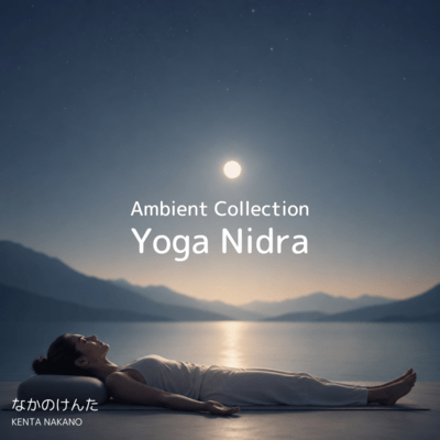 Yoga Nidra Ambient Collection