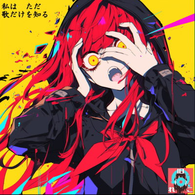 I only know the songs