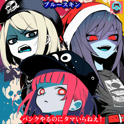 You don't need your life to play punk !