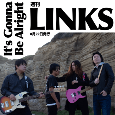 It's Gonna Be Alright