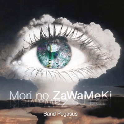Mori no ZaWaMeKi