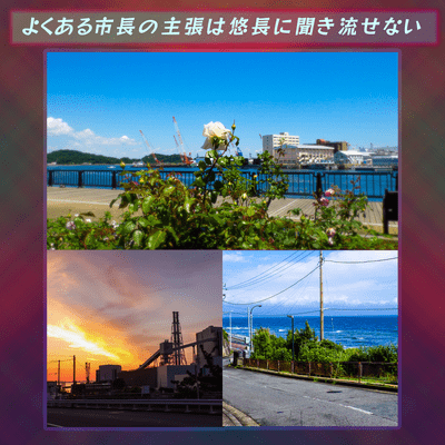 I can't take the time to listen to what the mayor often insists on