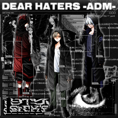DEAR HATERS -ADM- (feat. gaku)
