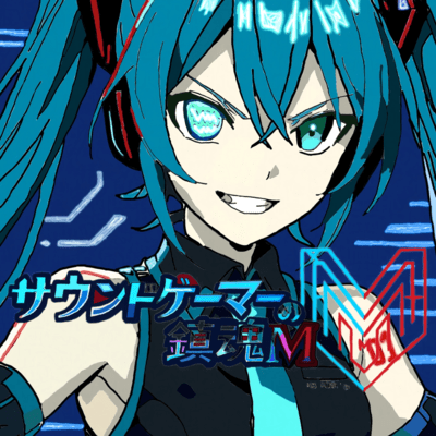SoundGamerRequiem (feat. HATSUNE MIKU)