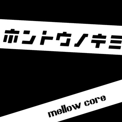 Hontou No Kimi