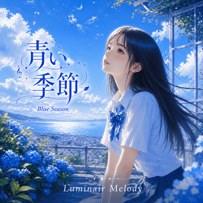 Blue Season