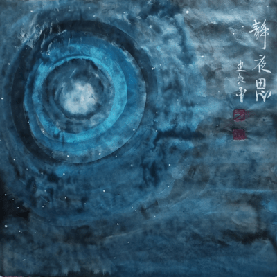 Jing Ye Si + Murmures de la Lune + Susurros de la Luna