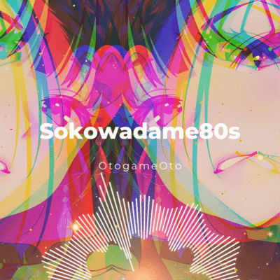 Sokowadame80s