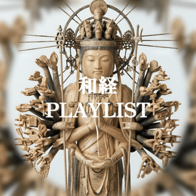 Buddha Sutra Power Loop Vol.9101