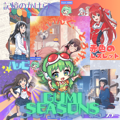 GUMI SEASONS (2025 Remastered)