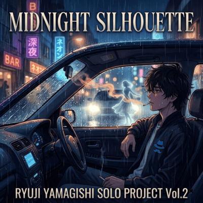 Midnight Silhouette