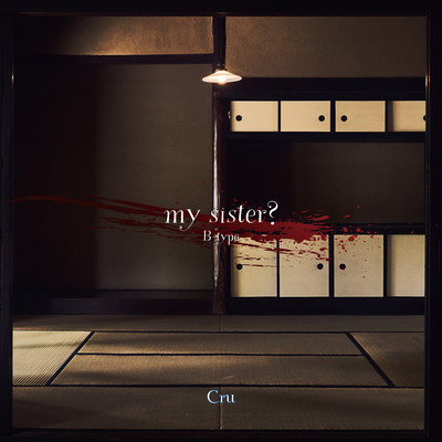 my sister? (B-type)