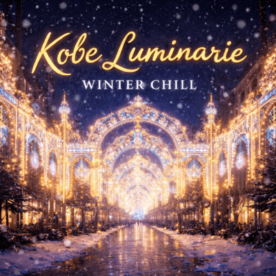 Kobe Luminarie Winter Chill