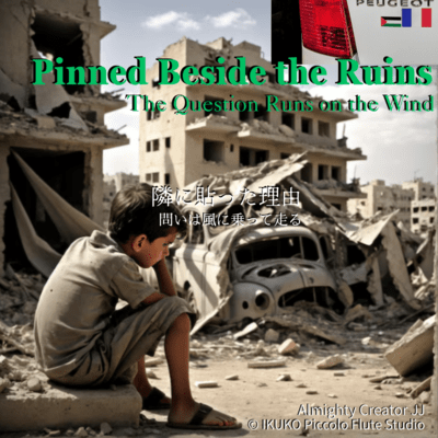 Pinned Beside the Ruins