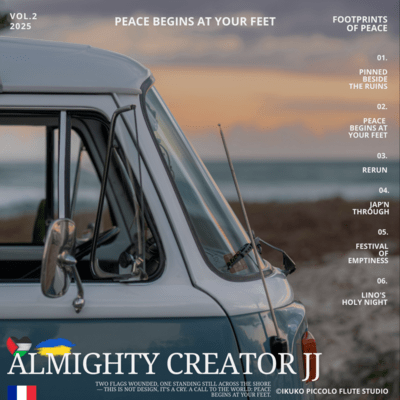 Peace Begins at Your Feet