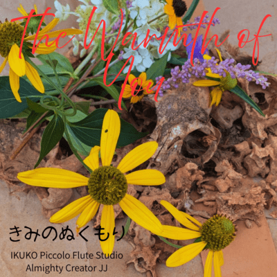 The Warmth of You (feat. Haruno Sora & KASANE TETO)