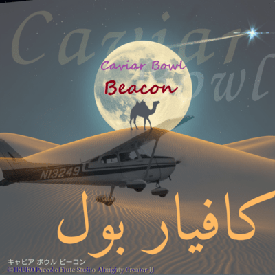 Caviar Bowl Beacon (September 19, 2026)