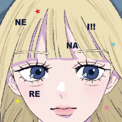 NERENAI!!