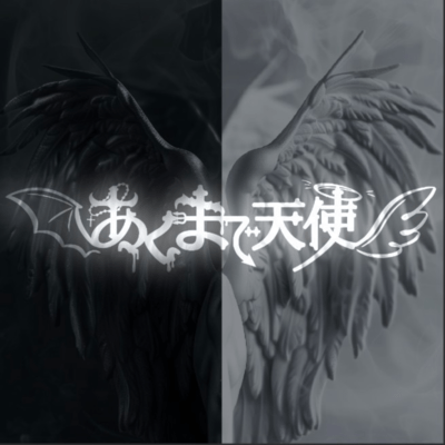 Devil and Angel