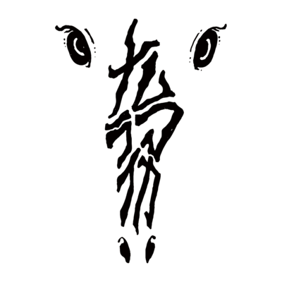 NamuraMaika1.1 (ver1.1)