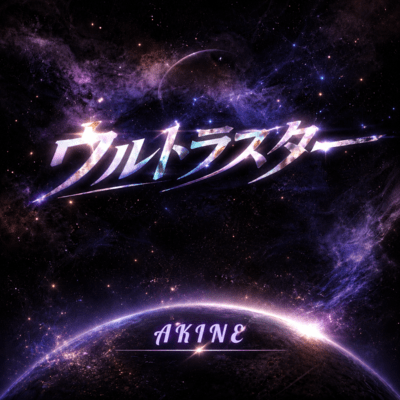 ultra star