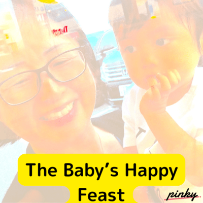 The Baby's Happy Feast (THAI)