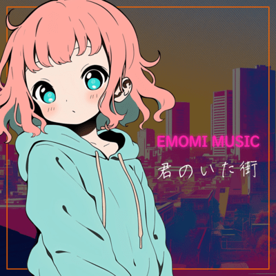 The town where you were