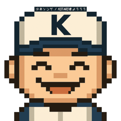 Good luck Kotaro