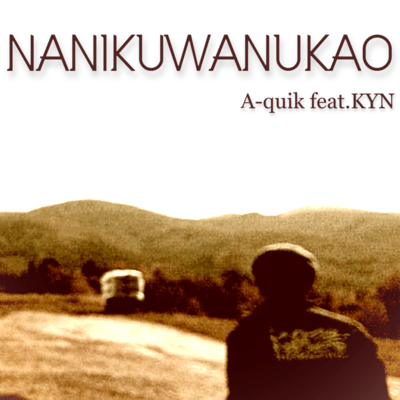 NANIKUWANUKAO (feat. KOYANMUSIC a.k.a. KYN)
