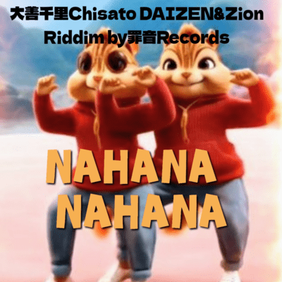 NAHANA NAHANA
